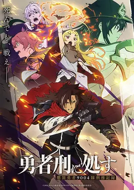 漫画改编作品雾港手记