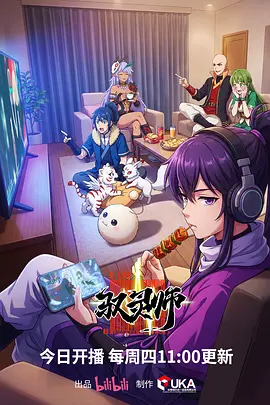 青春动漫夏日回声全集免费在线观看
