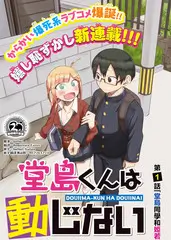 户外竞技综艺越野吧少年在线观看